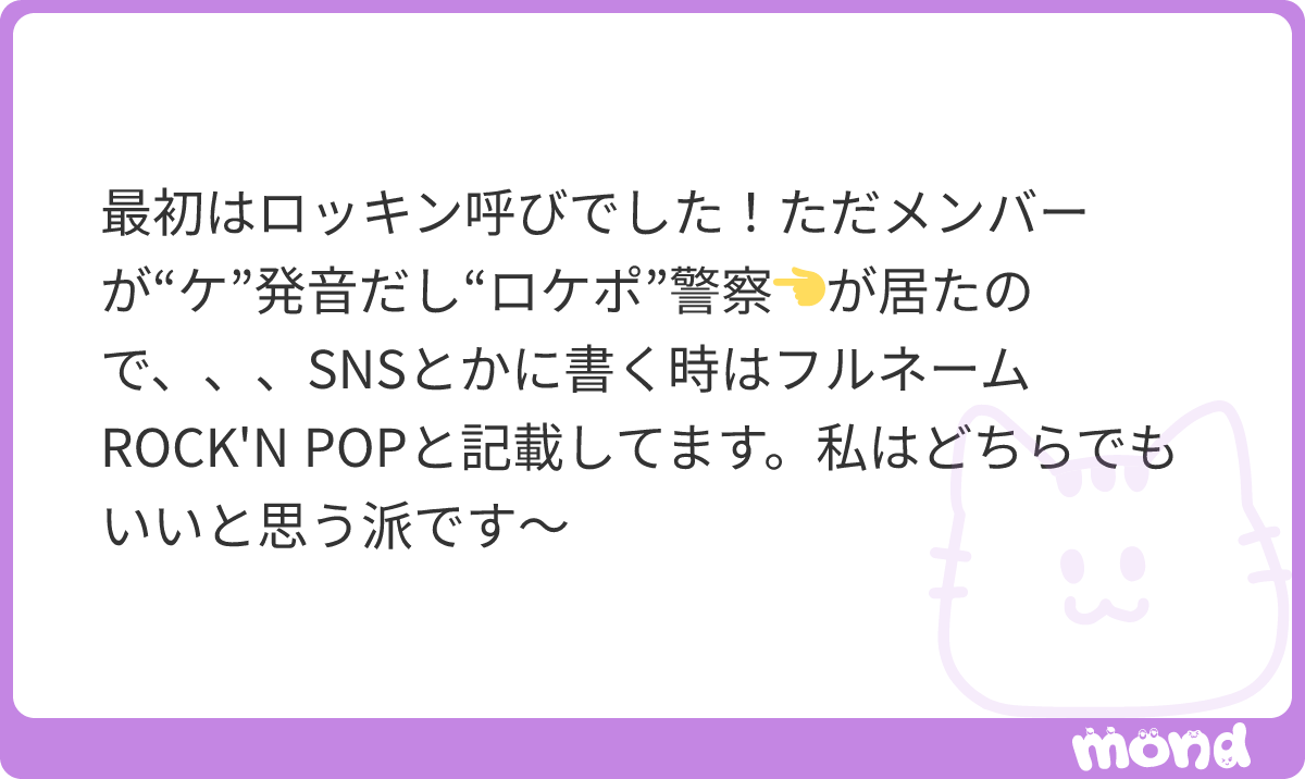 su3yaa's tweet photo. 私もこれからフルネーム記載にします🙏🏻
作り手へのリスペクトも理解ができる分、そんないちいち突っかからんでも😔とも少し思いますよね😭SNS難しい‼️笑 https://t.co/K9XfCMraEp