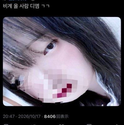 CHINGCHONGJAP_'s tweet photo. #新しいプロフィール画像 https://t.co/4Vxnuc4fGX