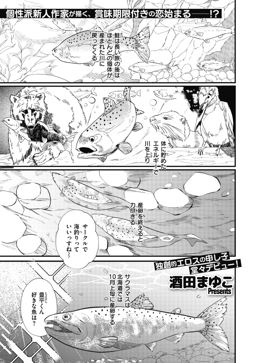 adami19's tweet photo. 釣り女子から突然のカミングアウト
(1/7)SFW https://t.co/3bfkg4CaKa