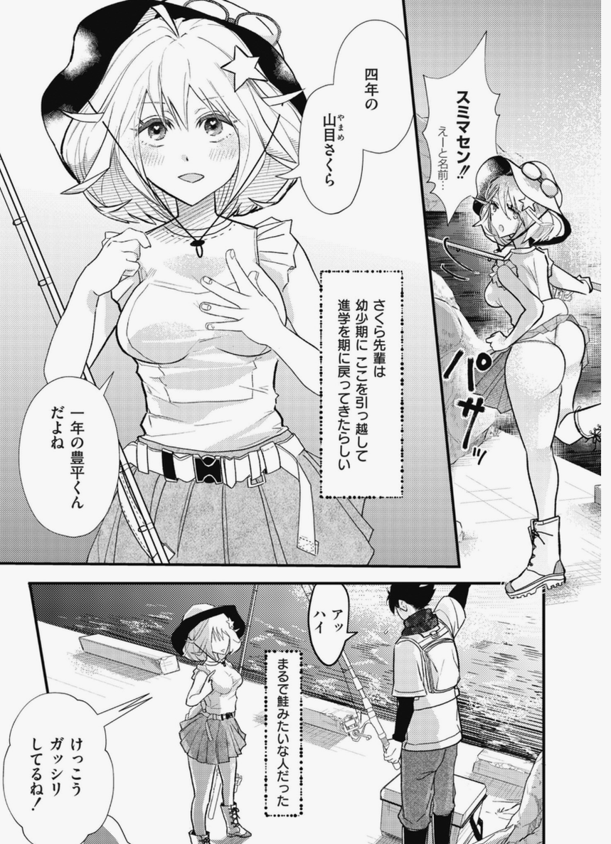 adami19's tweet photo. https://t.co/t4wzUufue8