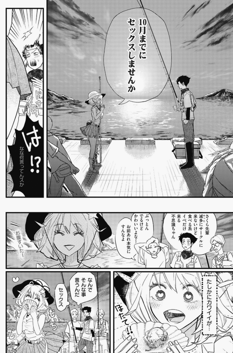 adami19's tweet photo. https://t.co/t4wzUufue8