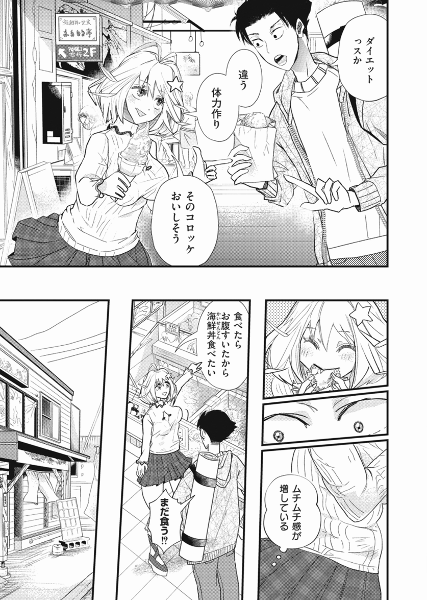 adami19's tweet photo. https://t.co/yHLXQ54Sjn