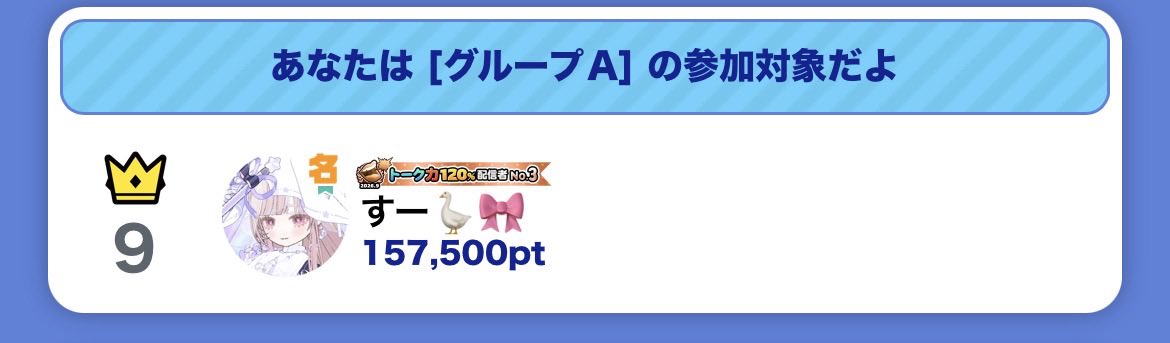 tibi1030o's tweet photo. 富山じゃないのに貰っちゃいました👶
引越し検討します🪿🪿🪿🪿
いっぱいありがとうね🐣
ホタルイカ可愛い https://t.co/TU4SUeKo29