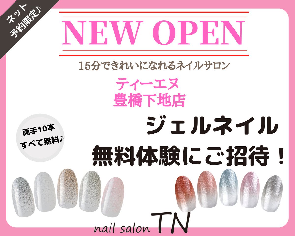 tnnail_official tweet picture