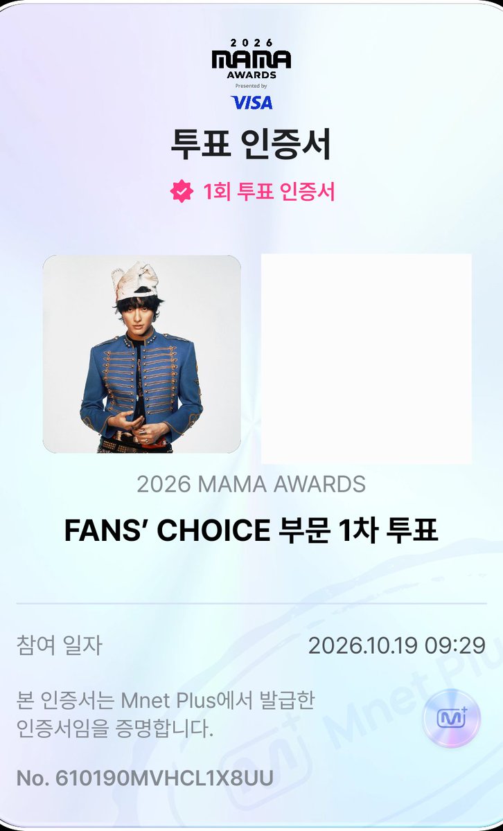 tomato_woodz's tweet photo. #2026MAMAVOTE 
#WOODZ
3일뿐이 안 남았다네요 열투하쟈❤️‍🔥 https://t.co/HeG8Js13h1