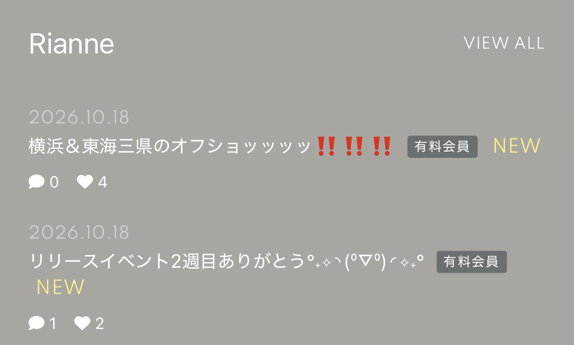 Rianne_1121's tweet photo. 今週(先週)のブログ凝ってるのでぜひ！あがってないこと知らなくてだいぶお待たせしました(ᐡᴗ̥̥ .̼ ᴗ̥̥ᐡ)ほんとにごめんなさい。。。ちゃんと確認が必要ッてコト:( ;´꒳`;):

で、コメント見てますし返信するので反応いただけるとすごく嬉しいという所存でございます！❤︎ https://t.co/mNsGAjbnwk