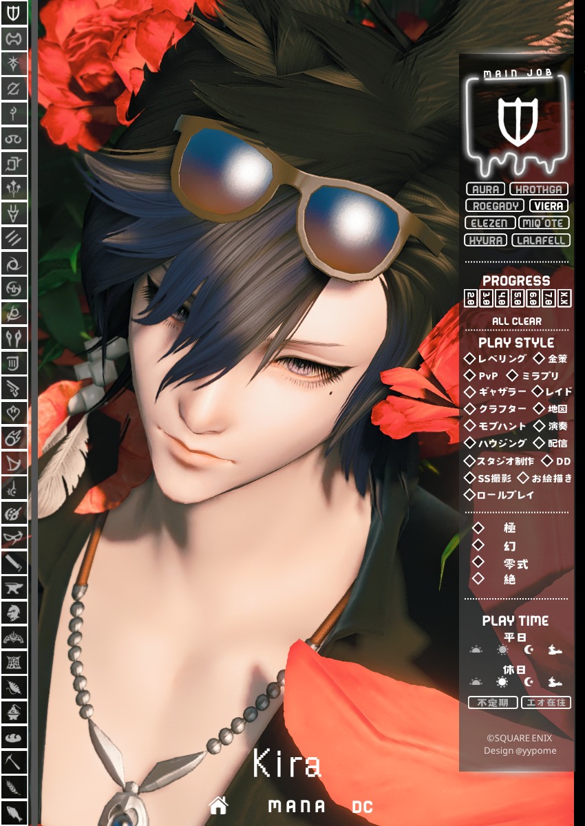 __xoxoAT's tweet photo. 気軽に遊べるフレンドさん探してます！

#FF14フレンド募集
#FF14キャラクターカード https://t.co/JdwGMQQqmY