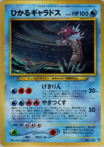 techplus536's tweet photo. 🎴進化して大化けしたポケモン対決！

①ギャラドス
②カイリュー

どっちのカードが好き？
①か②かだけで教えてね👇

#ポケカ #ポケモン #イラスト https://t.co/XlpCEZ3ZL8