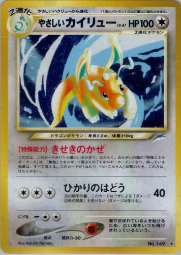 techplus536's tweet photo. 🎴進化して大化けしたポケモン対決！

①ギャラドス
②カイリュー

どっちのカードが好き？
①か②かだけで教えてね👇

#ポケカ #ポケモン #イラスト https://t.co/XlpCEZ3ZL8