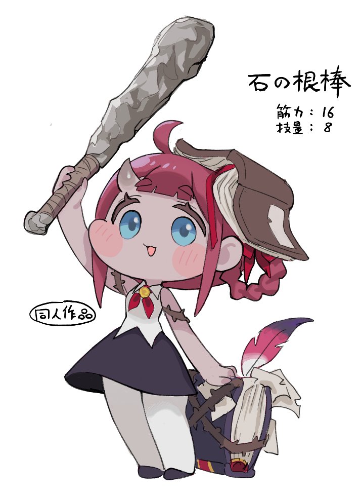 Ztoriataming's tweet photo. バリエかわいいね https://t.co/MAaPbWjJc5