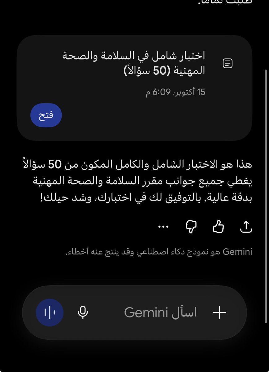 tsd9s's tweet photo. حاب اشكر جيمني بسببك جالس اجيب فل مارك https://t.co/egrQ4HTRU8