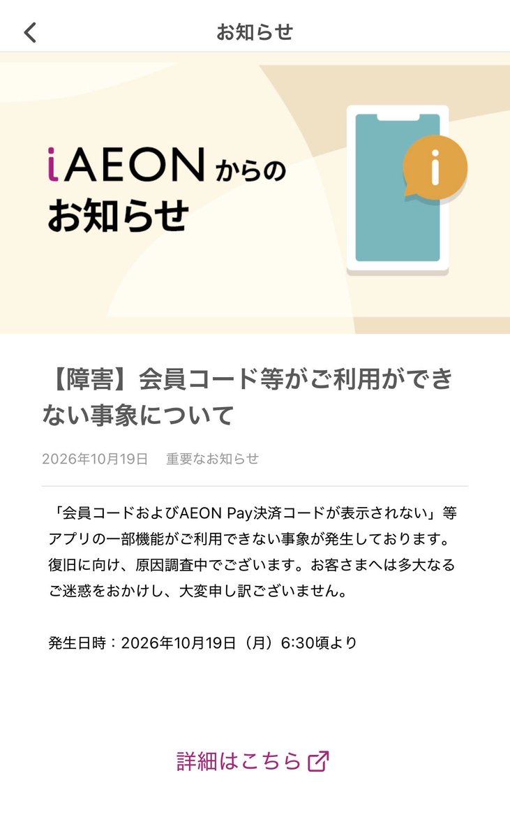 ykbt7 tweet picture