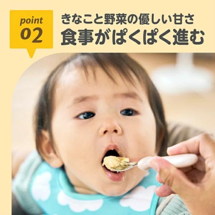 Plwqeh's tweet photo. タンパク質不足心配ならこれ買って‼️
うちの子離乳食始まって豆腐もお魚も苦手で食べてくれなくてめっちゃ悩んでたんだけど…
これお粥に混ぜたら食べてくれた😭
砂糖不使用だしアレルギーでやすい食材も使ってないから安心して食べさせられるよ https://t.co/wEVk9MmrpQ
