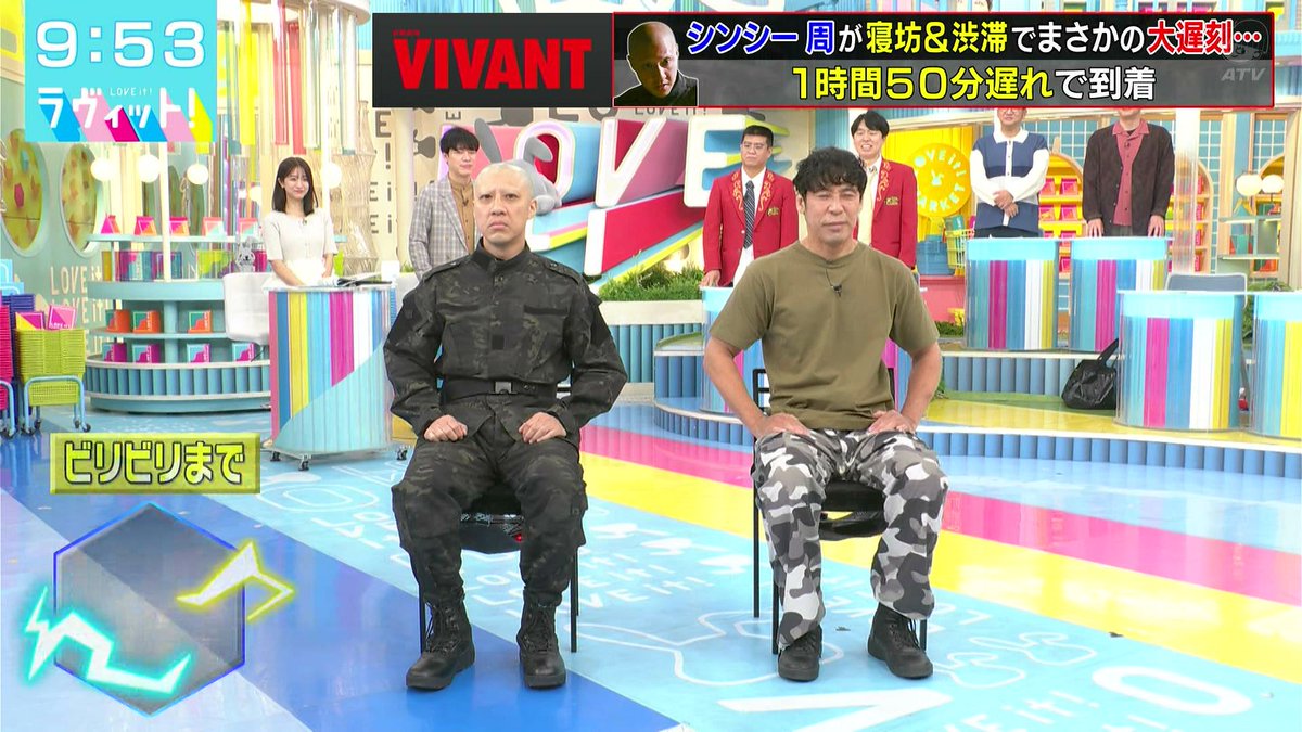 Chutohanpa1234's tweet photo. 番組からの制裁ｗｗｗ
#ラヴィット #VIVANT https://t.co/z3S6CxPXo6