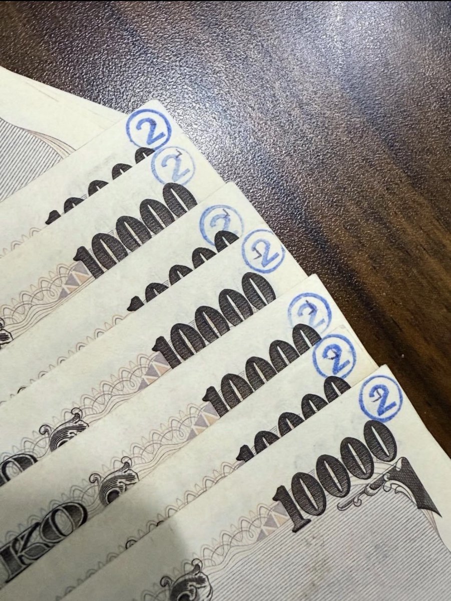 bertilchanui's tweet photo. ねぇ、これヤバくない？？？？

コンビニのATMから引き出したら、謎の②が印刷されたお札出てきたんだけどこれは何ですか？？

有識者の方いたらコメ欄で教えて下さい😭 https://t.co/nu0CoIDxsE
