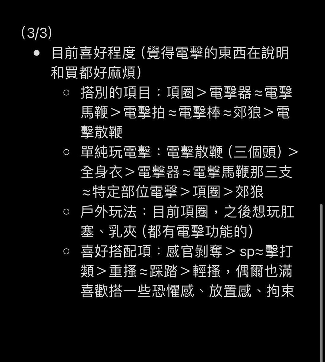 YUAN_Spanker's tweet photo. 【活動紀錄】電擊實驗室

日期：115.10.10
場地：踏踏福神 @tatatamascot 

——

又是待在踏踏的一整天
好喜歡整天待在同個場地的感覺
感謝當天的工作人員、參與者 https://t.co/g2hPhWzS8d