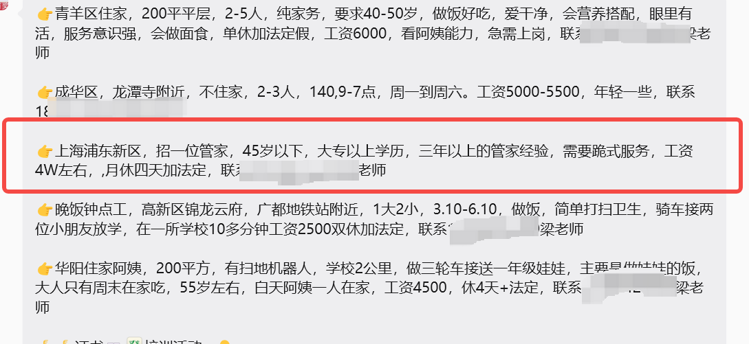 sifenqi's tweet photo. 只要工资给的高，也不是不能跪~~~ https://t.co/sh2qgnnZgG
