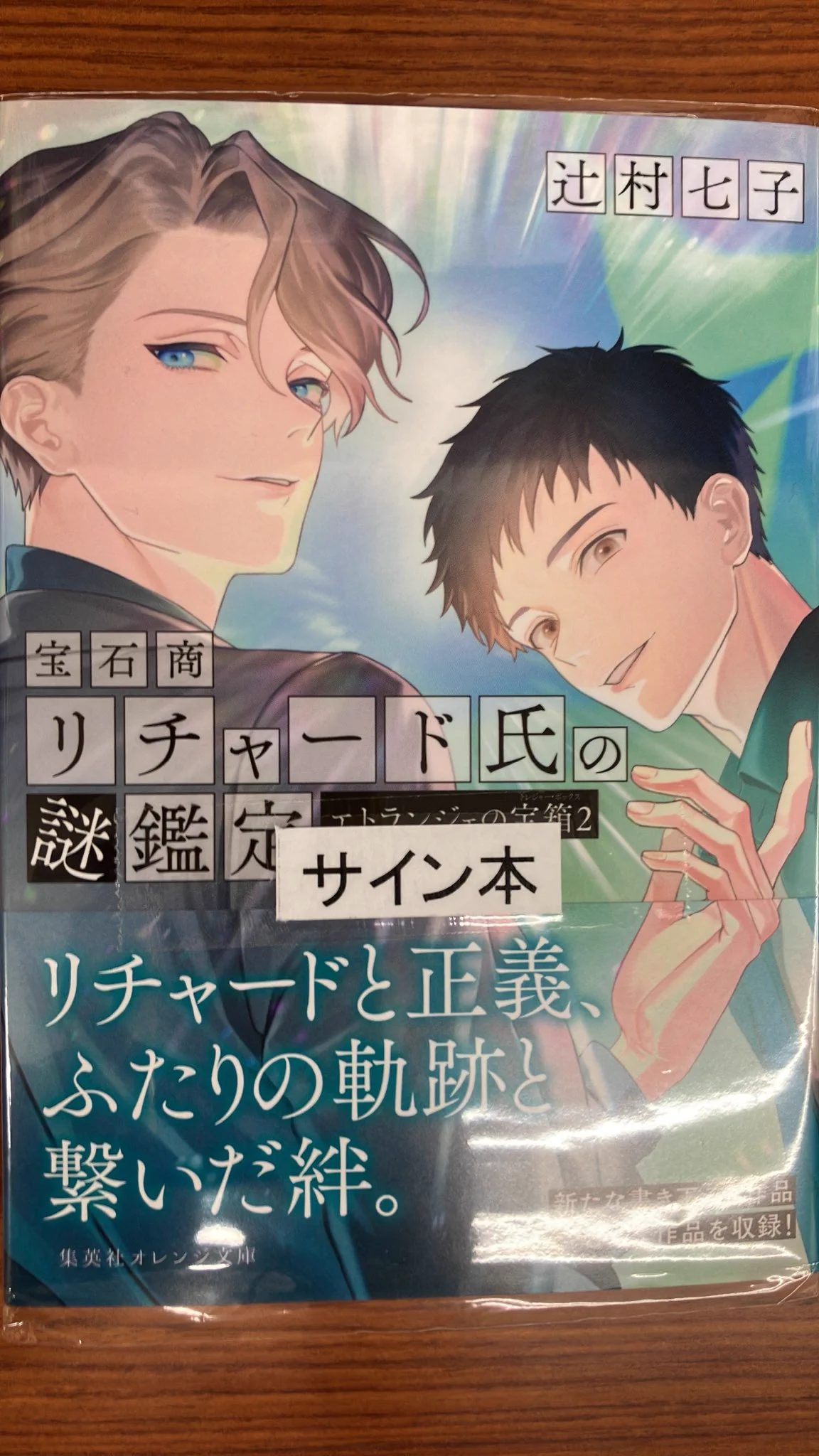 ジュンク堂書店三宮店 on X: 
