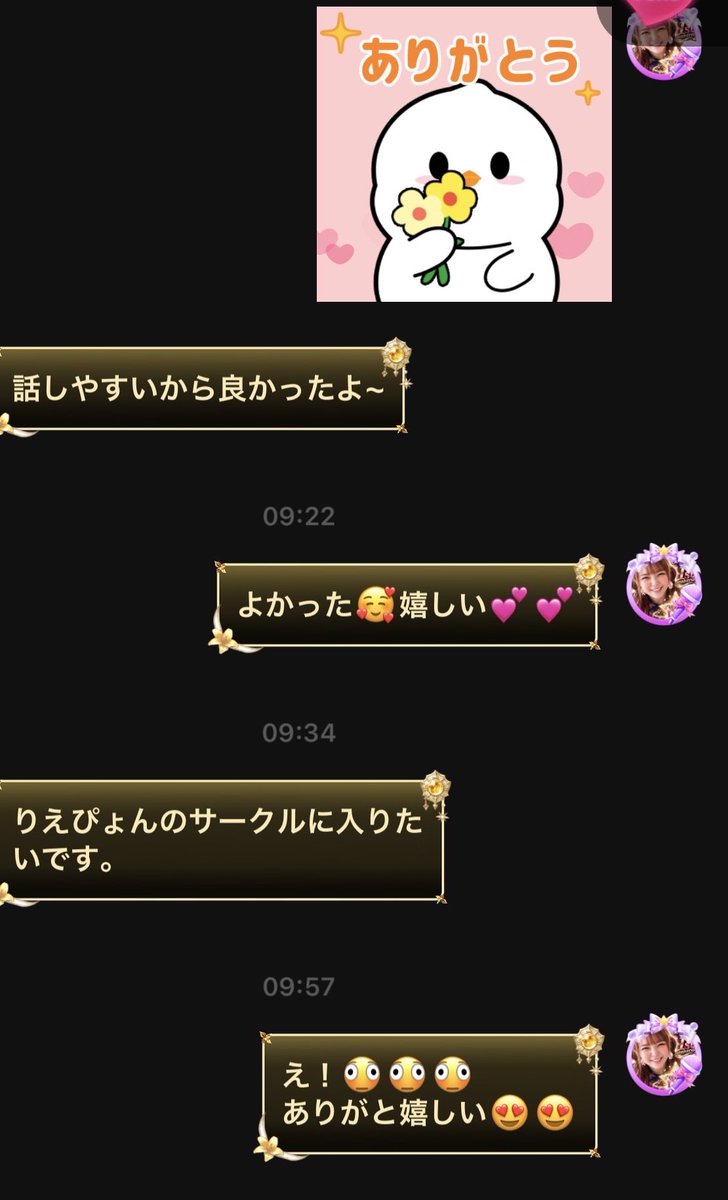 riepyon772000's tweet photo. りえぴょんサークル🐰❤️
に入りたい！話しやすいって
言われた🫪🙈😍❤️
女性に言われるの💕
めちゃめちゃ嬉しい🙈❤️
サークルに入れる方は
誰でもベラボーに
入れない主義で🌟
めちゃ厳選させてもらってる🥰
※ ライブに来てくれてる方のみ💕 https://t.co/0l97lQeDXf