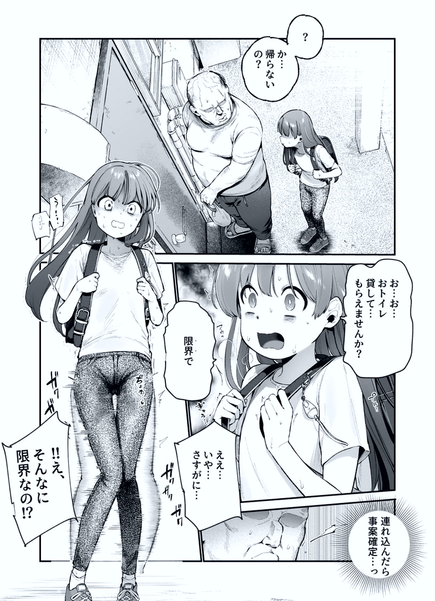 cantholdme4's tweet photo. 我慢もう限界
1/8 SFW https://t.co/wP4ww1Fd24