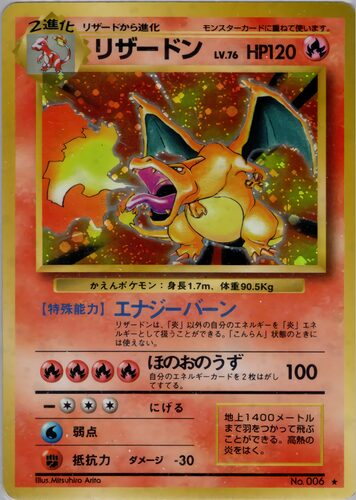 techplus536's tweet photo. 【#ポケモン今日は何の日】
📅30年前の今日（10/20）は、『第1弾 拡張パック』の発売日！

ポケモンカードの原点となる拡張パックです🃏
一番好きなイラストのカードはどれですか？

リプ欄で教えてください！
画像は運営者のお気に入りです✨

#ポケカ #ポケモン #イラスト #今日は何の日 https://t.co/SqhzNtKkM8