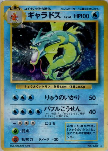 techplus536's tweet photo. 【#ポケモン今日は何の日】
📅30年前の今日（10/20）は、『第1弾 拡張パック』の発売日！

ポケモンカードの原点となる拡張パックです🃏
一番好きなイラストのカードはどれですか？

リプ欄で教えてください！
画像は運営者のお気に入りです✨

#ポケカ #ポケモン #イラスト #今日は何の日 https://t.co/SqhzNtKkM8