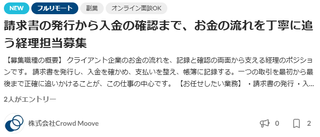 tsuka_work_'s tweet photo. ウォンテッドリーで面談まで進んだクライアント、面談時間10分前に無断キャンセルされました…
そのあとメッセージ送っても返事なしで一緒に働く人のこと何も考えてなさそう😂
応募する人注意してください⚠

#在宅ワーク #オンライン秘書 https://t.co/gviOvIR6p0