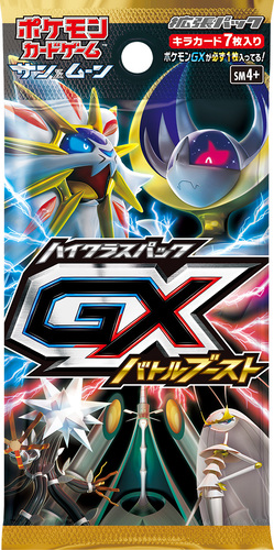 techplus536's tweet photo. 【#ポケモン今日は何の日】
📅9年前の今日（10/20）は、『GXバトルブースト』の発売日！

サン&amp;ムーンの強力カードを再録したハイクラスパックです🃏
一番好きなイラストのカードはどれですか？

リプ欄で教えてください！
画像は運営者のお気に入りです✨

#ポケカ #ポケモン #イラスト #今日は何の日 https://t.co/o3xVWeYnnu