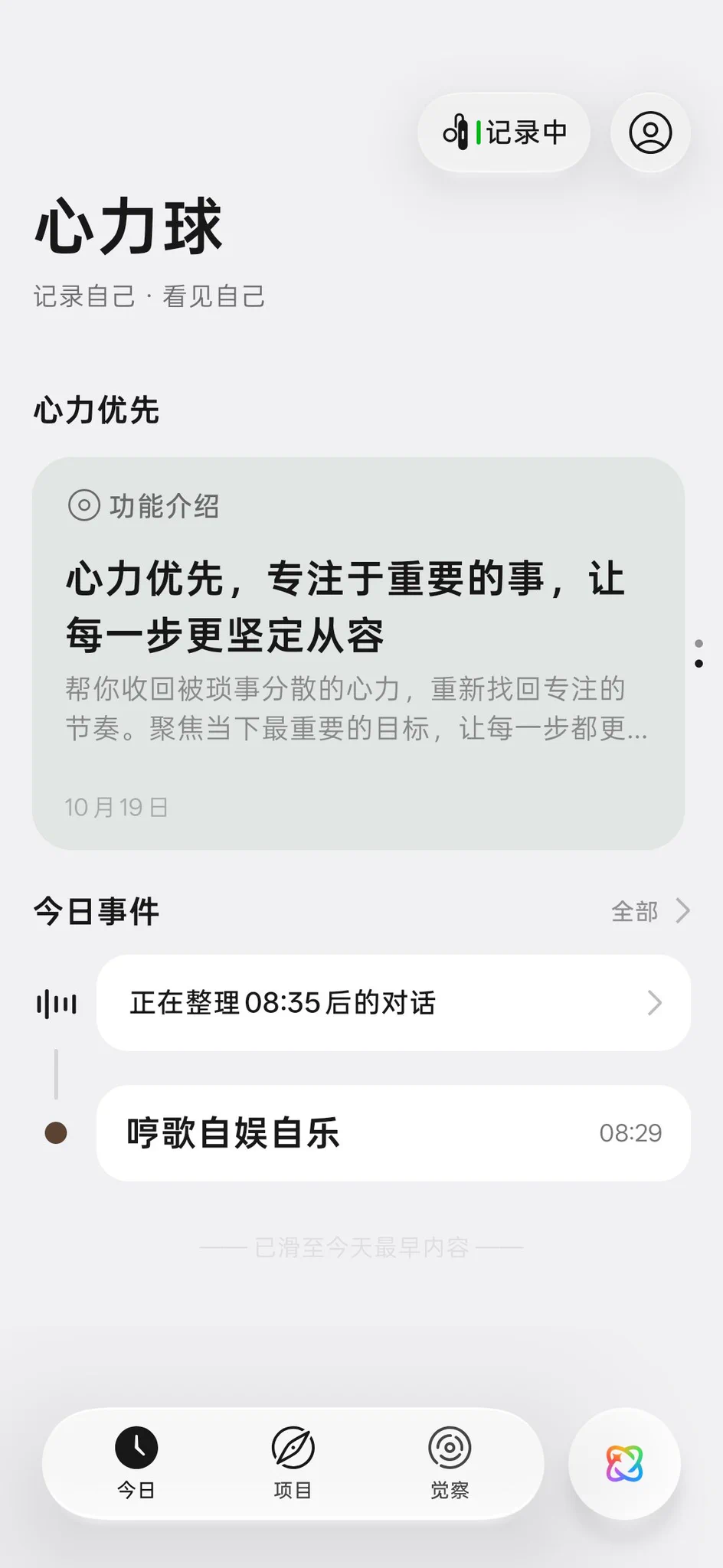 奧斯陸 (Ver. 2026) on X: 