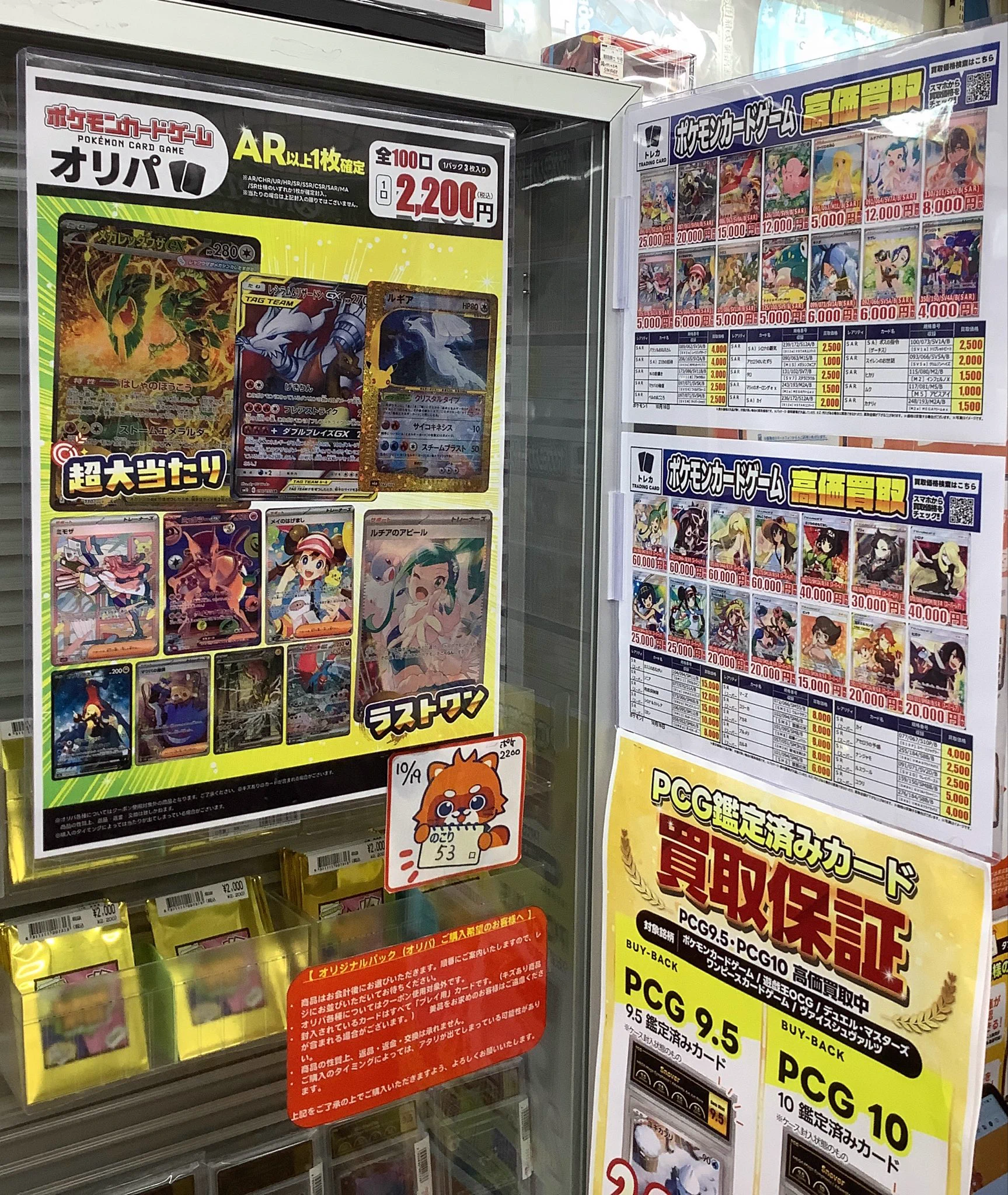 古本市場桂店 on X: 