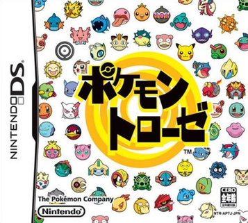 techplus536's tweet photo. 【#ポケモン今日は何の日】

📅21年前の今日（10/20）は、『ポケモントローゼ』の発売日！

ポケモンを並べて消していくアクションパズルです🎮
登場するポケモンは380種類以上。

ポケモン歴代ソフトの売上本数はこちら⬇️
https://t.co/jZqh2E0OSE

#今日は何の日 #ポケモン #ゲーム https://t.co/WTrb6sTo6d