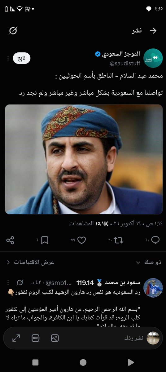 pivghj's tweet photo. @AbnMasooood وهذا طررري https://t.co/IxEGeHKsrf