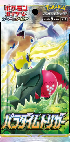 techplus536's tweet photo. 【#ポケモン今日は何の日】
📅4年前の今日（10/21）は、『パラダイムトリガー』の発売日！

伝説のポケモンが住む島がテーマの拡張パックです🃏
一番好きなイラストのカードはどれですか？

リプ欄で教えてください！
画像は運営者のお気に入りです✨

#ポケカ #ポケモン #イラスト #今日は何の日 https://t.co/enAQrbxcqj