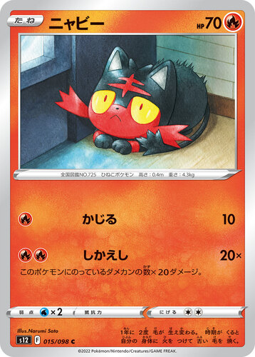techplus536's tweet photo. 【#ポケモン今日は何の日】
📅4年前の今日（10/21）は、『パラダイムトリガー』の発売日！

伝説のポケモンが住む島がテーマの拡張パックです🃏
一番好きなイラストのカードはどれですか？

リプ欄で教えてください！
画像は運営者のお気に入りです✨

#ポケカ #ポケモン #イラスト #今日は何の日 https://t.co/enAQrbxcqj