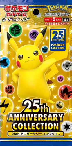 techplus536's tweet photo. 【#ポケモン今日は何の日】
📅5年前の今日（10/22）は、『25th ANNIVERSARY COLLECTION』の発売日！

全てキラカードの25周年記念パックです🃏
一番好きなイラストのカードはどれですか？

リプ欄で教えてください！
画像は運営者のお気に入りです✨

#ポケカ #ポケモン #イラスト #今日は何の日 https://t.co/jzznINe0k3