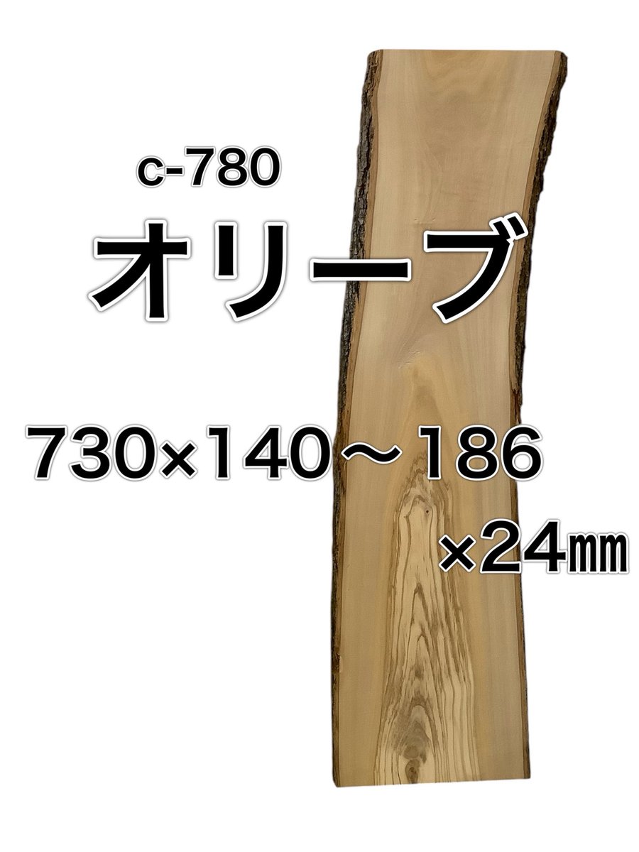storage_base's tweet photo. 本日入荷のオリーブです☺️
独特のマーブル模様の美しいオリーブ。
非常に硬い材質の割に加工性があり、使い込むほどに味わい深くなります。
是非一度見にいらして下さい✨ https://t.co/8NUTvjPrFQ