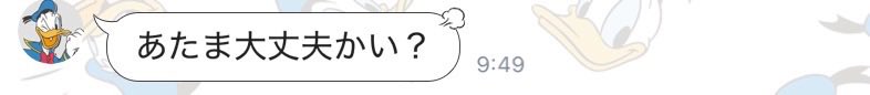 kn8hv2's tweet photo. 昨日ずっと頭痛いって言ってたから、頭痛の心配なのは分かるけど、聞き方！！笑 https://t.co/WOnZoh9JT1