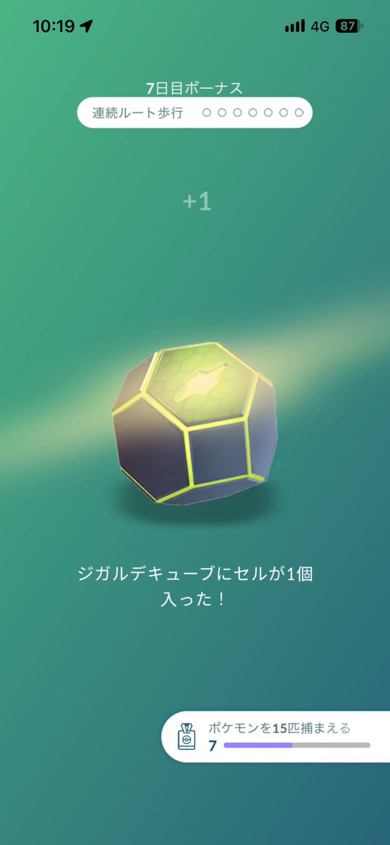 5nakamura5's tweet photo. やっとルート1週間のタスク終わった！
もう経験値折り返しきてる(笑) https://t.co/ttJRQGMQzU