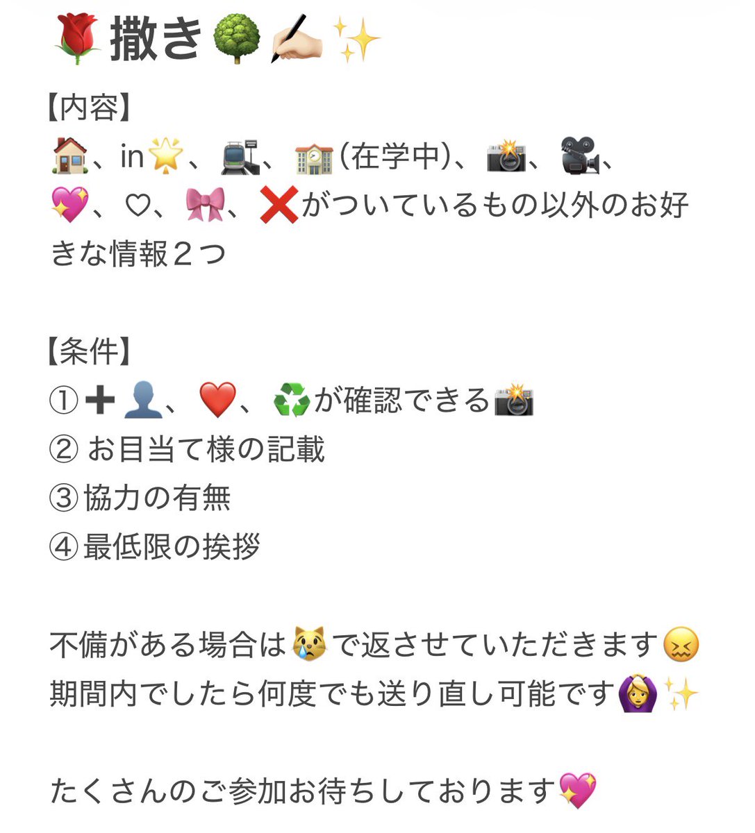 T635170Up's tweet photo. 🌹撒き🌳✍🏻し升💞
沢🗻のご3️⃣加お待🩸し🖐🏻おり升❕

⑩亜 🍃雅 🐯太郎 🅰️m🅱️ oka 真🏹 O内 ura 永oka 1️⃣太 🗻中 👦🏻🅱️ 伊⑩ 池🏞 sumi 北木寸 ⬆️垣 1000田 iwa倉 🐢井 🙆🏻‍♀️岡 中🏞 嵜📕 無戸斤🥫🦏 🇹🇭我 🌳ｹin 里予田 北里予 井⬆️ 🥫🍑 🅰️🤫💤 🗝️ 🙌🏻 How🕰️ 🥷 無戸斤 https://t.co/eUymmJofDx