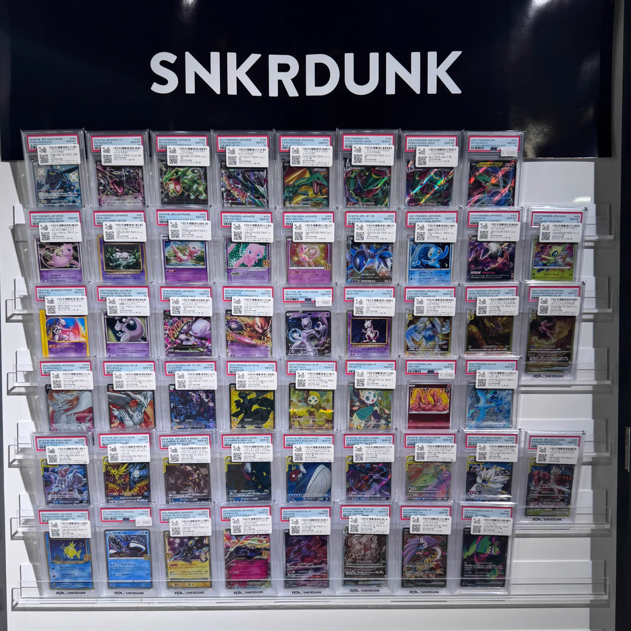 スニダン名古屋パルコ店（トレカ）【公式】 on X: 