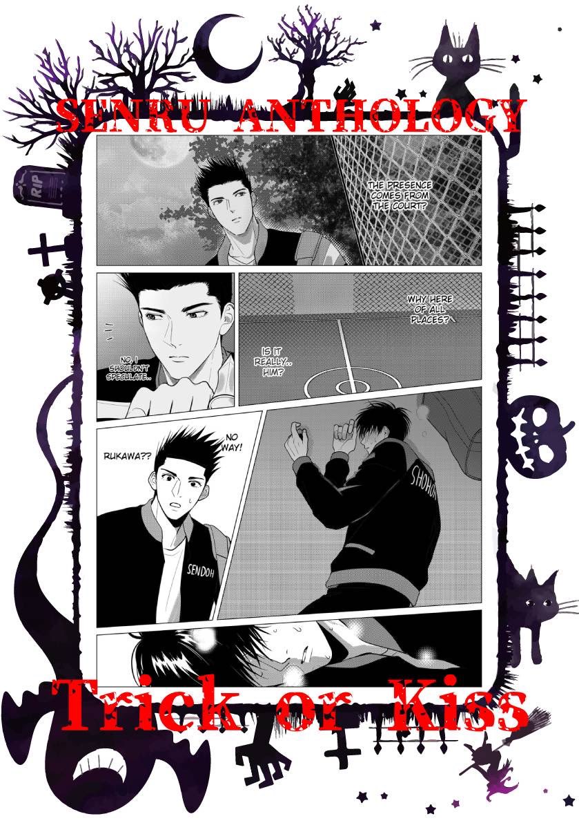 SENRUHALLOWEEN's tweet photo. 仙流ハロウィンアンソロジー
「Trick or Kiss」
🎃告知サンプル⑲🎃
+-+-+-+-+-+-+-+-+-+-+-+-+-+-+-+
執筆者:Nath (@natnot4127) 様
+-+-+-+-+-+-+-+-+-+-+-+-+-+-+-+
※10/1より順次公開※
※サンプルは一部抜粋※
※頒布スペース:6号館A ス54ab※
#仙流
#senru https://t.co/3qfllnSLLb