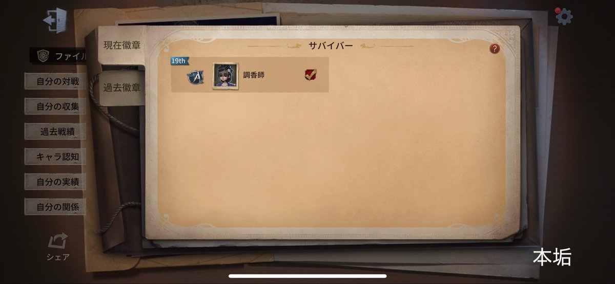 m_o0xs's tweet photo. 認知めっちゃ減った事件あったけど
そこから＋400くらいできてまた戻れたありがとう🙂‍↕️
今週がんばるよ〜
サブ垢は心理バッチもらえた！ https://t.co/zAqeApMO6f