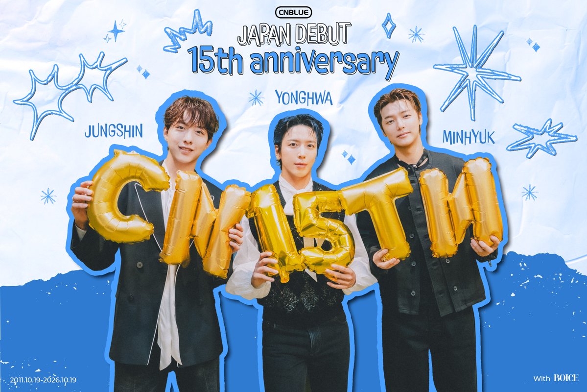 cnblue_japan's tweet photo. ＼CNBLUE Happy Japan Debut 15th Anniversary／

本日10月19日、CNBLUEが日本メジャーデビュー15周年を迎えました💙

#BOICE のみなさんと共に歩んできた15年間🎞️✨
たくさんの出会いと思い出に感謝を込めて💐
これからもずっと一緒にいてください❣️

#CNBLUE_Japan_Debut_15th_Anniversary https://t.co/xHVyZ3fvIf