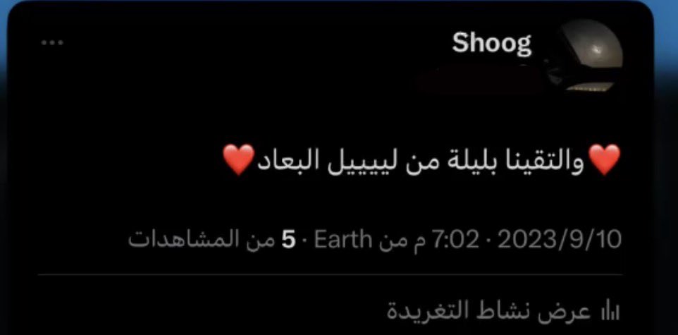 siiuuiio's tweet photo. رتويت للتغريدة، وأغلى لقى😢 https://t.co/uSv18DDN7C