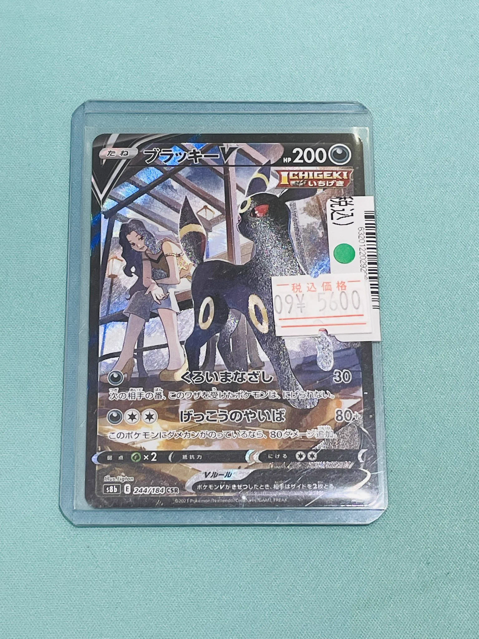 S CARD OASIS伊丹昆陽店 on X: 