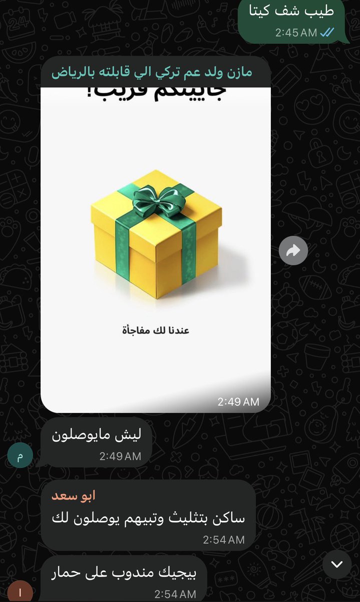 ibxzxl's tweet photo. طيب شيك على مرسول https://t.co/xbQ1WziDup