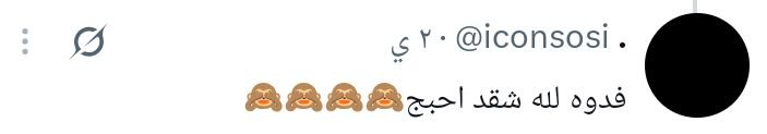 as6m5m's tweet photo. @iconsosi اصدق ماقرأت هذا عرف لكي شفتوا شعب سعودي الا يسوي فتن بينكم بين دول خليج هم اجانب مجنسين عروق اجنبيه مقيمين مواليد داخل بلدكم لايوجد سعوديين يقولون فدوه شقد احبج مين عم يحكي هذه لهجتكم اجانب الله يرحم زمان اول اجانب يعتزون اصلهم مايتلزقون دوله غير دولتهم اتركي سعوديه بحالهم https://t.co/FUo0Vp1FPR