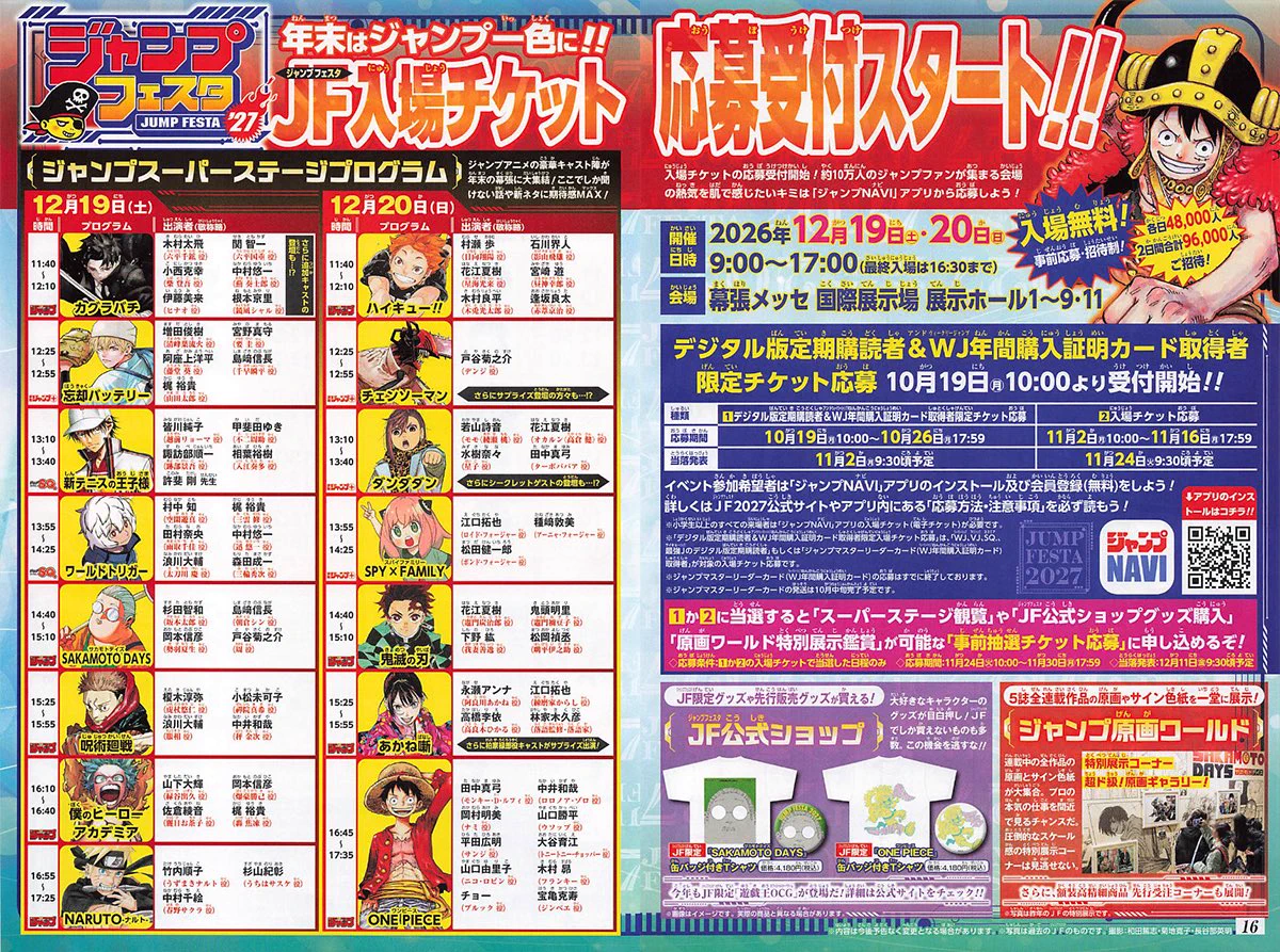 KAI トレカ専門店 まとめ購入大歓迎　 トレカ最新情報＠MEISY｜ポケカ｜ワンピースカード｜遊戯王 on X