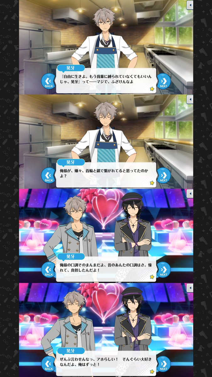 R__uo3's tweet photo. 噛み締めてる https://t.co/ZmQfRfvbVv