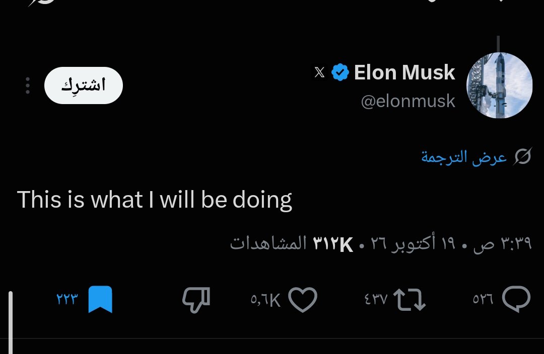 ai_gojo1's tweet photo. إيلون ماسك يعلن عزمه توزيع أسهم شركاته مباشرة على الجمهور

في ردّ مباشر على إعلان شركة أنثروبيك تخصيص 5% من أسهمها (مع إمكانية رفع النسبة لاحقًا) لصندوق منفعة عامة تمتلكه الشركة بالكامل، قال إيلون ماسك إنه يوصي بتوزيع الأسهم مباشرة على الجمهور بدلًا من الاحتفاظ بها في كيان وسيط.

وأضاف ماسك في منشور لاحق: «هذا ما سأفعله»، مشيرًا إلى نيته تطبيق نفس المبدأ على شركاته. يأتي هذا التصريح في وقت خصصت فيه أنثروبيك، مع التزامات مؤسسيها وموظفيها، ما يقارب 20% من أسهمها لأغراض المنفعة العامة.

التصريح أثار اهتمامًا واسعًا باعتباره إشارة محتملة إلى توجه جديد في ملكية الشركات التقنية الكبرى.